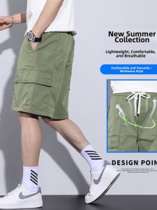JIEKOU | Summer Mens Loose Cool Army Green Shorts