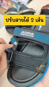 Adda 24T07 รองเท้าแตะชาย รองเท้าแฟช่นชาย สวม 40-43 สมาธิ ไซส์ เป็นสิ่งที่สนใจ