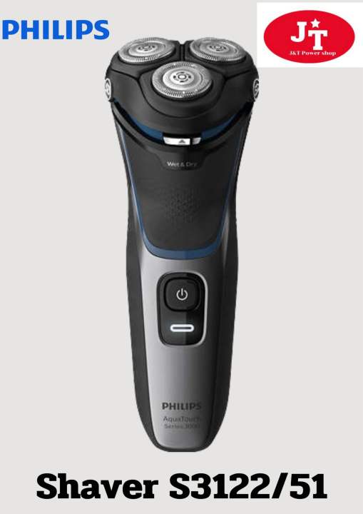 Philips Shaver S3122/51 เครื่องโกนหนวด | Lazada.co.th