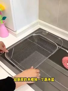 ตะแกรงแตนเลส สี่เหลี่ยม สามารถยืดหดได้ ตะกร้าพักของทอด ตะแกรงล้างผัก+ผลไม้ TG-P02