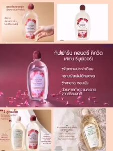 น้ำยา ซักชุด ชั้น กิฟฟา กางเกงนอน ผ้าขนหนู ผ้าปู ผ้ารอง ซักผ้า น้ำยาสูตรอ่อนโยน