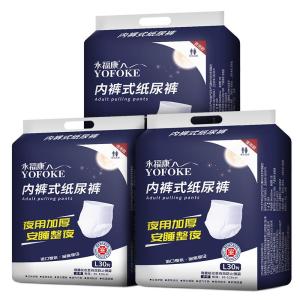 YOFOKE | Night Use Adult Diapers For Elderly Large Size Extra Thick | Trending Choice Alongside lifree adult pants