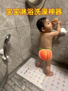Baby Standing Bath Shower Armrest Non Slip Armrest + Rotary Table + Universal Shower Bracket + Non Slip Floor Mat