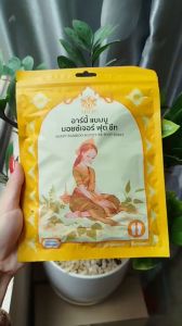 Miếng dán ngải cứu thải độc bàn chân AREBY Thái Lan 10 miếng/túi