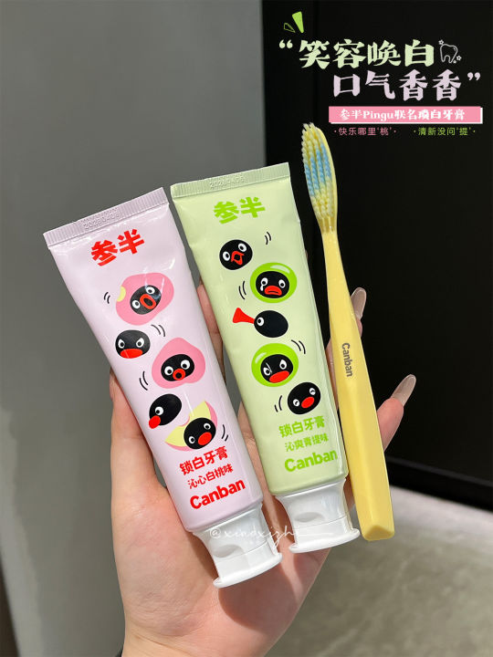 Pingu Collaborative Series Mint Toothpaste Refreshing Oral Care ...