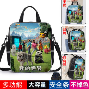 Minecraft World Student Tutoring Bag Oxford Cloth Shoulder Bag Book Carrier Crossbody School Supplies Document Bag