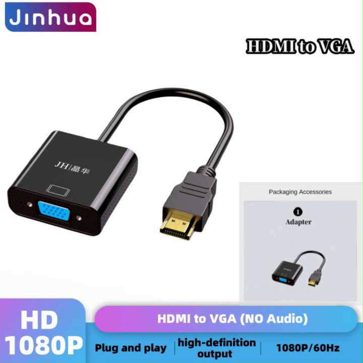 JinHUA Professional 1080P HDMI to VGA Adapter with Audio - Ideal for ...