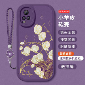 Vivo S9e S7e Silicone Phone Case with Lanyard Sheepskin Pattern Men Women Style Protective Cover Anti-Fall for Vivos9e