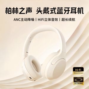 Berlin Sound Cloud Headset Wireless Bluetooth Gaming Headphones with Microphone Wired Computer Noise Reduction Earphones
