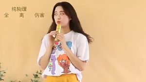 ครีมกันแดด CMLST Delicate and Thin Protective Cream Net 60ml SPF50+ รังสีอัลตรา กันน้ำและกันเหงื่อ