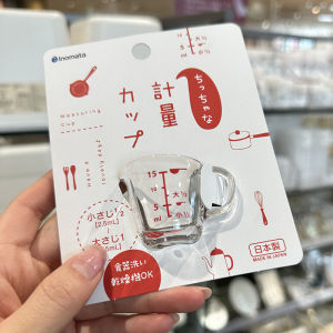 Mini Transparent Measurement Cup Original INOMATA Small Size Easy to See Scale Kitchen Cooking Tools Baking DIY Utensils