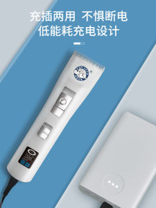 L&W Bros Pet Grooming Trimmer Professional Hair Removal Electric Clipper for Dogs And Cats Teddy Specific Hair Preserving