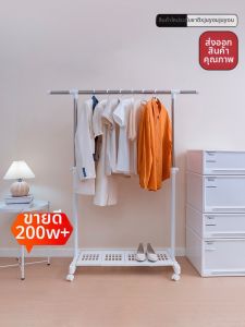 JUYOU | Foldable Indoor Portable Balcony Bedroom Clothes Rack