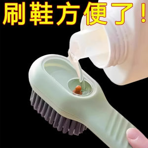 Multi-Functional Liquid Additive Shoe Brush Home Use Press out Liquid Soft Bristle Laundry Cleaning Brush No Damage to Shoes