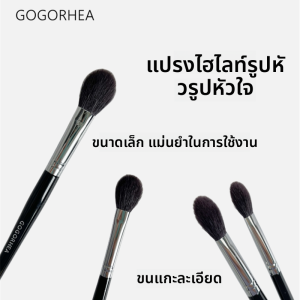 แปรงไฮไลท์แบบมินิ RHEA ขนแกะบางแบบแบน แปรงแต่งหน้าสำหรับอายแชโดว์ แปรงแต่งหน้าสำหรับผู้หญิง แปรงแต่งหน้าสำหรับผิวแห้ง