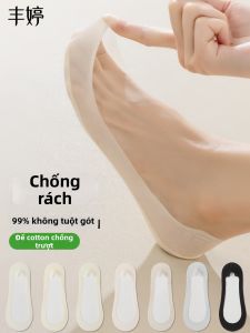 FENGTING | Vớ Thuyền Không Xuyên Đèn Không Trượt