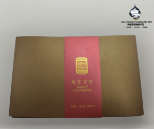 中茶牌2018年故宫贡茶百年木仓戊戌手筑茯砖茶 China Tea Year 2018 Palace Museum Tribute Tea Centennial Wooden Box and Hand-Pressed FuZhuanTea