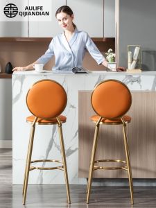 Luxury Nordic Style Bar Stool With Backrest