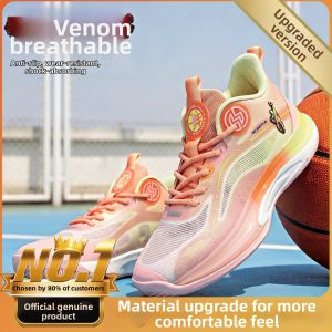 MINGTI | Cushioning Wear-Resistant Breathable Mesh Male Teen Basketball Shoes