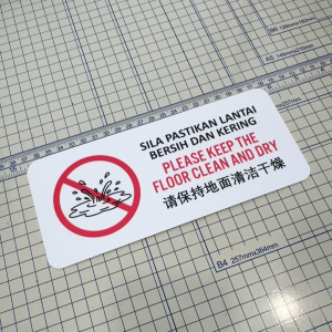 Please Keep The Floor Clean And Dry. Sila Pastikan Lantai Bersih Dan Kering. 请保持地面清洁干燥. Sticker Sign Notice. Do Not Wet