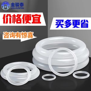 Chịu Nhiệt Độ Cao Chống Ăn Mòn Silicon Cói Vòng Chữ Ô Đệm Chống Nước Vòng Vòng Tròn Linh Kiện Cơ Khí