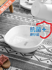 Butt Washing Small Basin Wash Ass Girls Private Parts Intimates Underwear For Home Small Size Thickened Delicated Washbasin