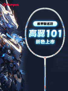 Ultra-Light High-Wing Carbon Fiber Badminton Racket Womens K520pro Mecha Professional Smoked Wind Sports Fitness Fans Supplies