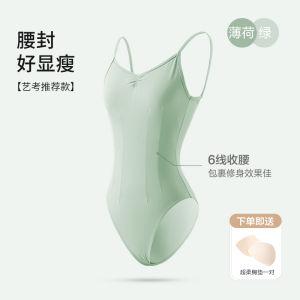 Ballet Training Suit Womens Gymnastics Leotard Base Training Outfit Strap Dance Professional Form Fit Ballet Dancewear