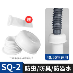 Vòi Chậu Rửa Nhà Bếp Chống Mùi Ống Thoát Nước Phòng Tắm Ống Thoát Nước Nhà Bếp Vòng Kín Phụ Kiện Phòng Tắm Thiết Bị Nhà Bếp
