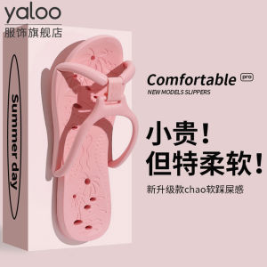 Dép Đi Biển Yaloo Mùa Hè Cho Nữ Dép Đi Trong Nhà EVA Dép Đi Trong Nhà Chống Trượt Dép Đi Trong Nhà Mùa Hè Cho Nữ