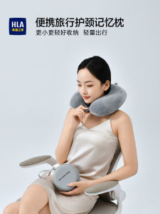Memory Foam U-Shaped Pillow Portable Travel Neck Support Airplane Sleeping Neck Shoulder Rest Pillow HLA Brand Supportive Breathable