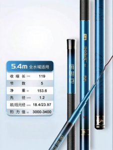 woding | Light Hard Multipurpose Carp Fishing Rod