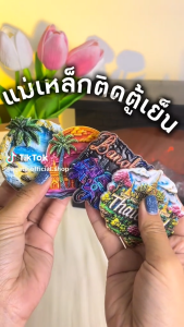 แม่เหล็กติดตู้เย็น 3D สติกเกอร์แม่เหล็กติดตู้เย็น ประเทศไทย travel Magnetic ตู้เย็นสติกเกอร์ของที่ระลึก