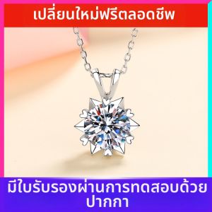 KAFANDENG | Moissanite Snowflake Diamond Pendant Sterling Silver Choker