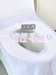 Grace | Disposable Thick Full-Coverage Waterproof Toilet Seat Cover
