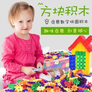 Educational Digital Building Blocks Set Plastic Male And Female Children Toddler Intelligence Puzzle Toys Interlocking Assembly