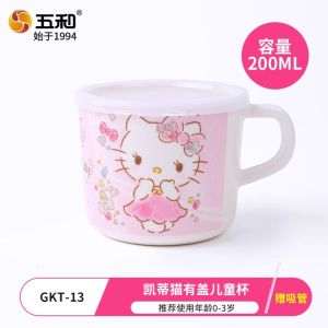 Anti-Fall Childrens Water Cup with Lid Cartoon Baby Drinking Cup Toothbrush Cup Toddler Water Cup Home Use Five And