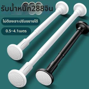 Jiaxun | Non-drilling Adjustable Curtain Rod
