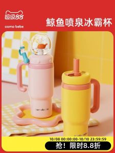 Comobebe Childrens Thermal Water Cup Whale Fountain Cup Baby Direct Drink Water Student Fun Ice Dominator Cup Stainless Steel Straw Cup