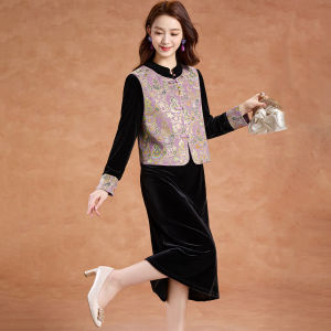MAIMEI | Elegant Chinese Style Dress Set