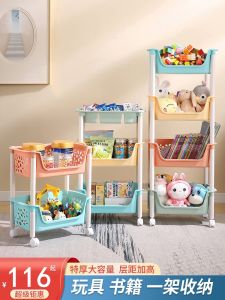 ชั้นวางของเล่นขนแกะ รถเข็น ชั้นวางของเล่นหลายชั้น จัดระเบียบของเล่นสำหรับเด็ก ชั้นวางของเล่นในห้องนอน ชั้นวางของเล่นขนาดเล็ก