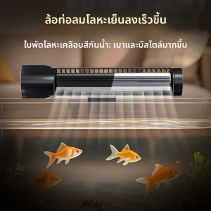 พัดลมระบายความร้อนสำหรับตู้ปลา Jebao Jecod ACF Series 12V 3W/4W พัดลมระบายความร้อนและกระจายความร้อน อุปกรณ์เสริมสำหรับตู้ปลา