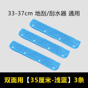 Magic Broom Cloth Cover Silicone Water Scraper Household Cleaning Special Replacement Coral Damp Mop Cloth Personal Care Tools