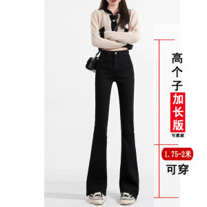 Extra Long High Waist Slim Fit Denim Pants Womens Wide Leg Micro Flared Jeans Elastic Stretchy Taller Womens Fashion