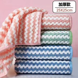 [FREESHIP] Khăn Lau Tay Lau Chén Dĩa Đa Năng Siêu Thấm 2 Mặt 25X25cm Có Sọc Xinh Xắn Loại Dày