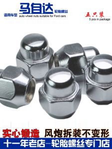 Titan Star MZD-07-5 Wheel Nuts And Bolts for Mazda 3 6 Attila CX-4 Akersa BT50 Car Tire Screw Cap Hub Adapter Auto Parts Accessories