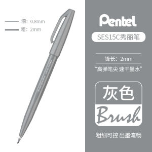 Japanese Pentel Touch Color Soft Brush Pen Soft Pen Hand Account Greeting Card Japanese Style Ins Calligraphy Signature Pen Type Writing Brush Gold