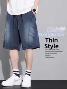 Breathable Cool Tencel Shorts For Men