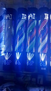 ไฟหมุน 120 cm รุ่น A29 กรรไกร Hair LED ทั่วไทย กันน้ำ มีรีโมท ราคาประหยัด