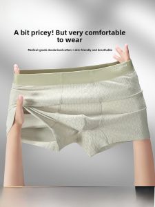 Miiow | Mens Pure Cotton Underwear Breathable Antibacterial Boxer Shorts Mid Waist Youth Summer Briefs Single Color Comfortable Shorts